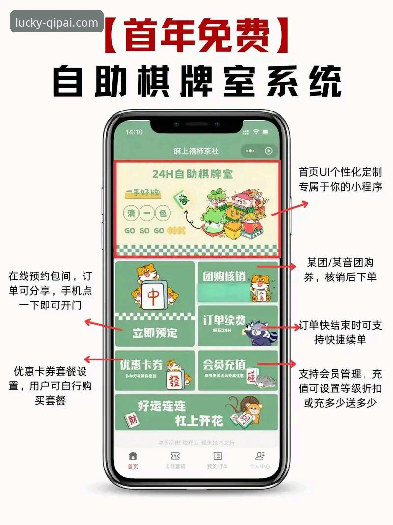 63棋牌游戏中心最新版安装教程：3分钟搞定2024棋牌娱乐App