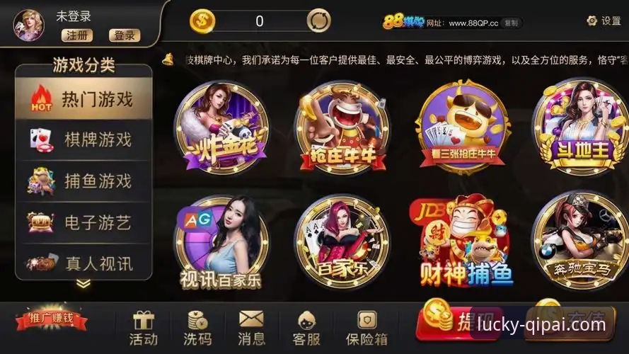 63棋牌游戏中心充值教程详解：轻松上手指南