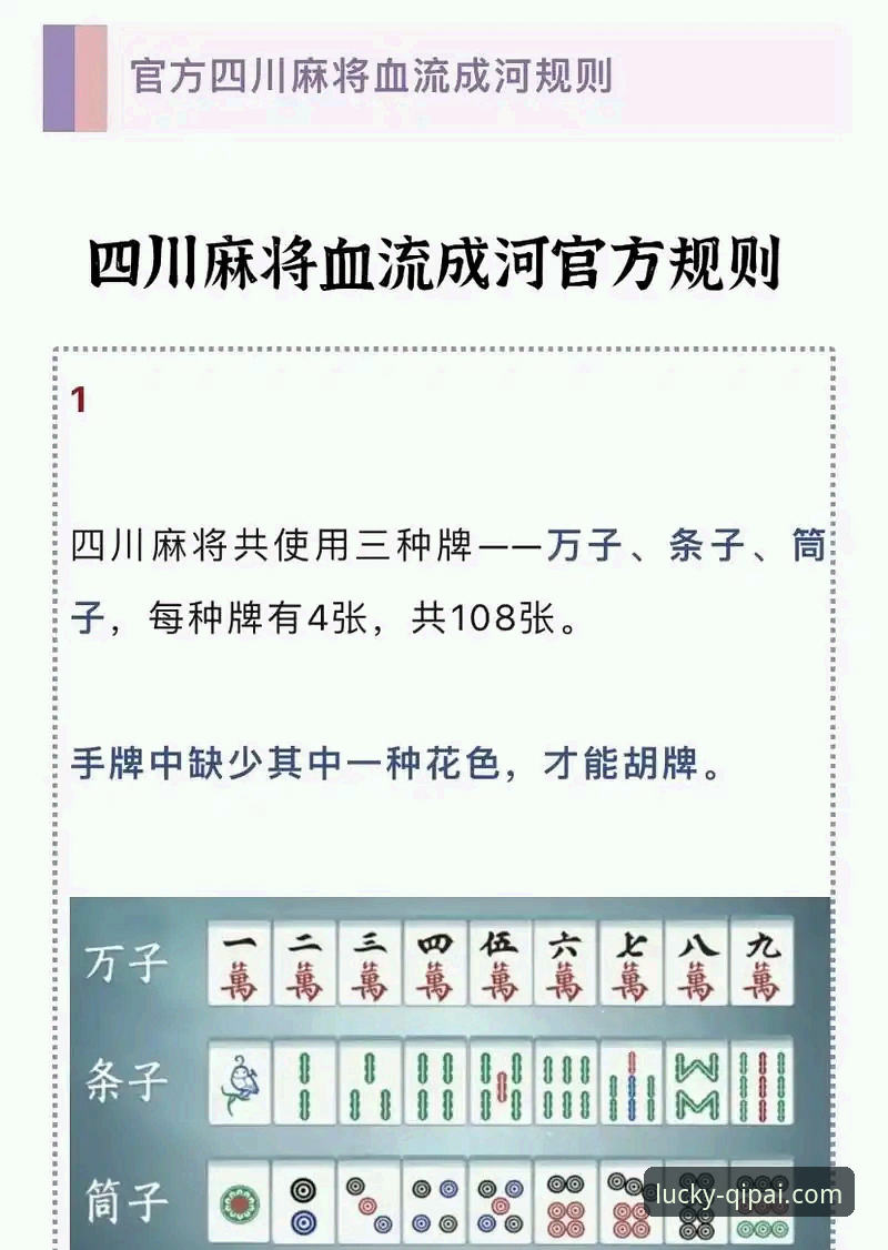 63棋牌游戏中心：棋牌苹果版常见问题实用指南