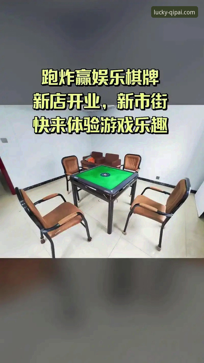 63棋牌游戏中心最新版安装教程：3分钟搞定2024棋牌娱乐App